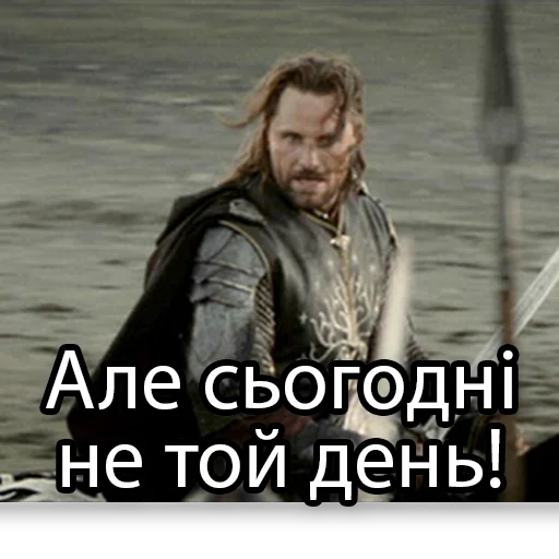 📅 Стикер «LOTR» для Telegram