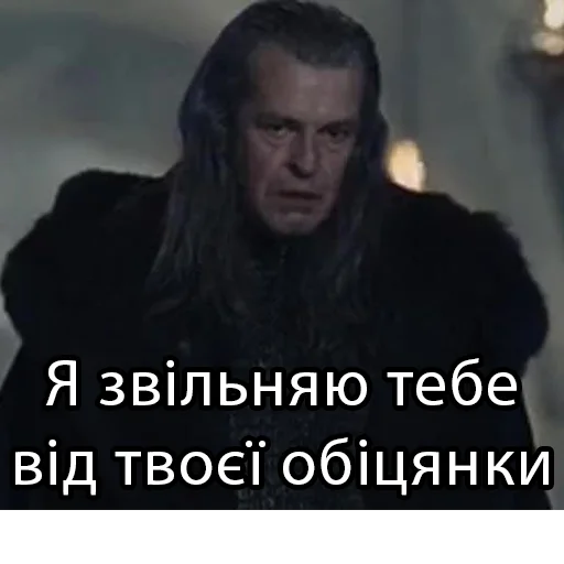 😠 Стикер «LOTR» для Telegram