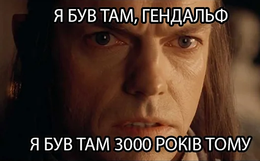 🙁 Стикер «LOTR» для Telegram