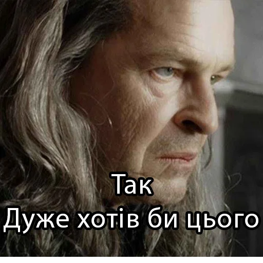 ➕ Стикер «LOTR» для Telegram