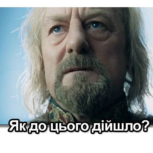😕 Стикер «LOTR» для Telegram