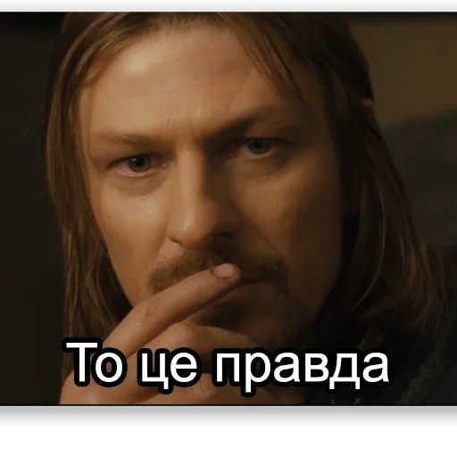 😱 Стикер «LOTR» для Telegram
