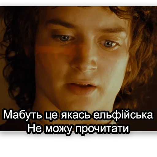 🤓 Стикер «LOTR» для Telegram