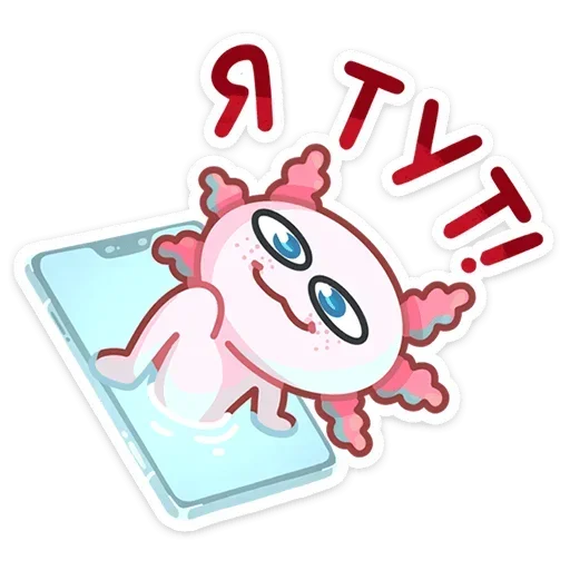🙋‍♀️ Стикер «Лотти» для Telegram