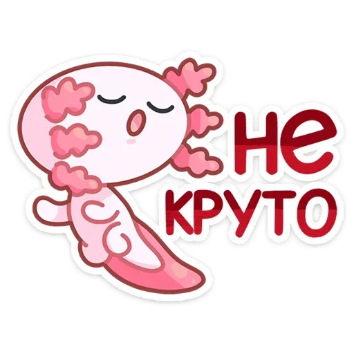 🙅‍♂️ Стикер «Лотти» для Telegram