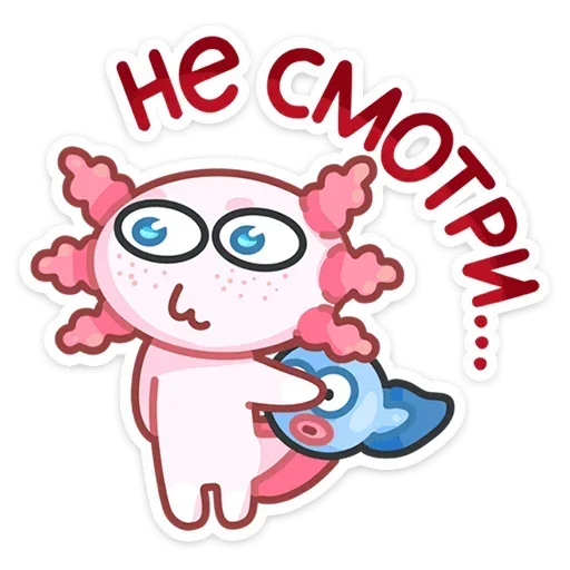 🙈 Стикер «Лотти» для Telegram