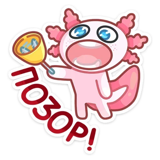 😡 Стикер «Лотти» для Telegram
