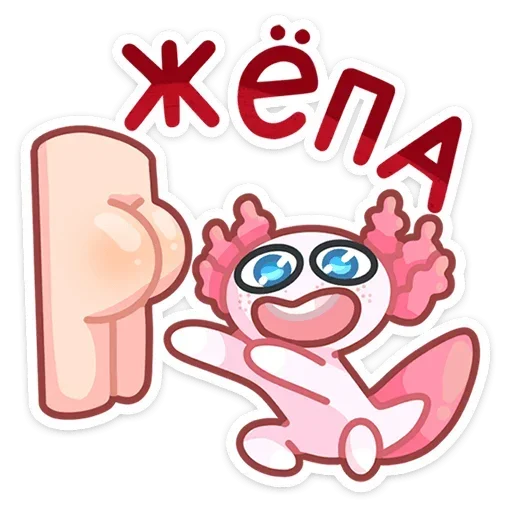 🍑 Стикер «Лотти» для Telegram