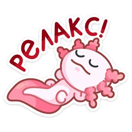 😴 Стикер «Лотти» для Telegram