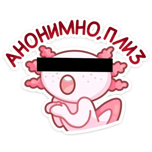 🙈 Стикер «Лотти» для Telegram