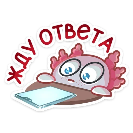 ⏰ Стикер «Лотти» для Telegram