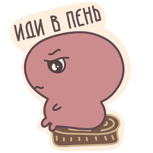 🪵 Стикер «Кругляш» для Telegram
