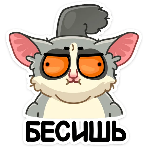 Стикер 42 Лулу