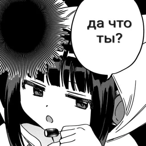 😒 Стикер «Любовное агентство» для Telegram