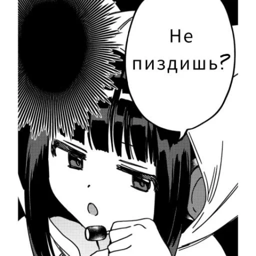 😒 Стикер «Любовное агентство» для Telegram