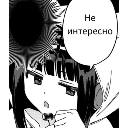 Стикерпак Любовное агентство для Telegram