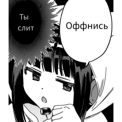 😒 Стикер «Любовное агентство» для Telegram