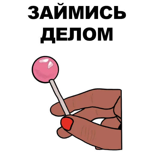 👅 Стикер «Сука-любовь» для Telegram