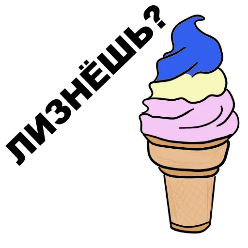 👅 Стикер «Сука-любовь» для Telegram