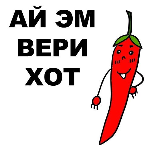 😎 Стикер «Сука-любовь» для Telegram