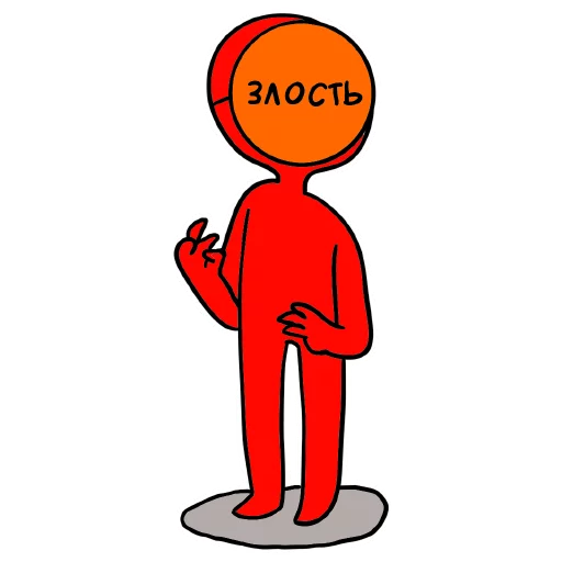 😡 Стикер «Сука-любовь» для Telegram
