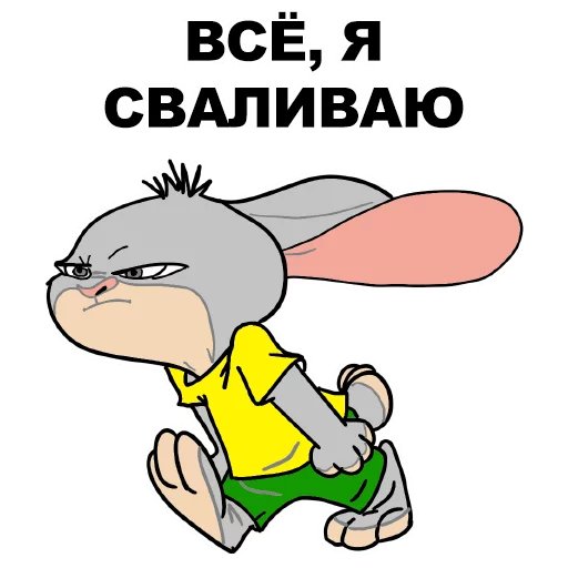 😏 Стикер «Сука-любовь» для Telegram