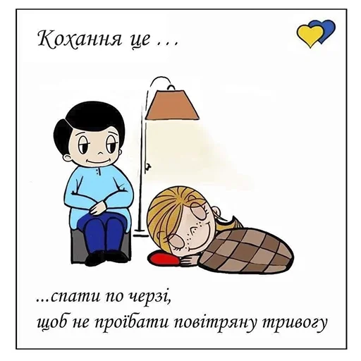 🔔 Стикер «Love is» для Telegram