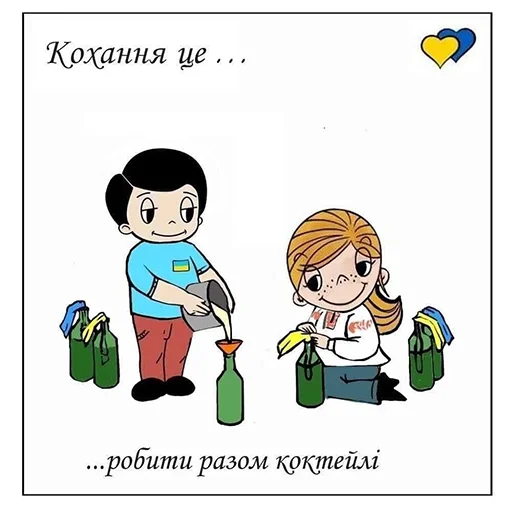 Стикерпак Love is для Telegram