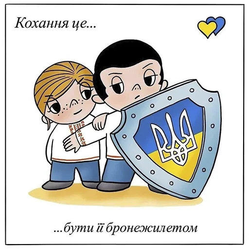 🛡 Стикер «Love is» для Telegram