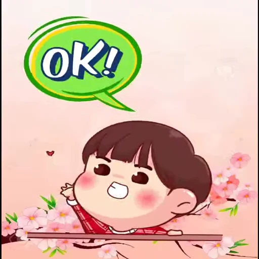😍 Стикер «Love is» для Telegram