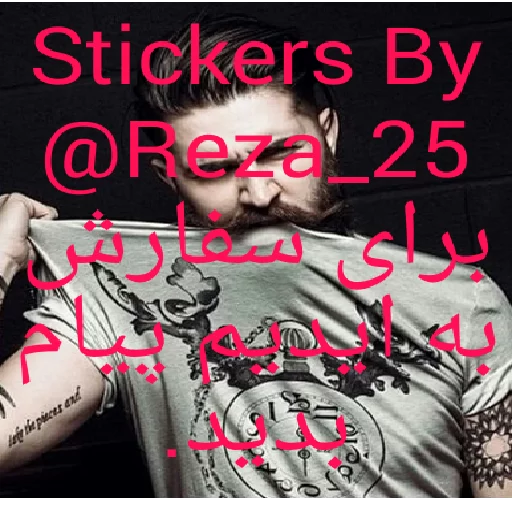 😐 Стикер «Love25» для Telegram
