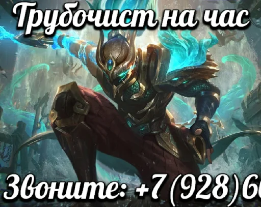 🤎 Стикер «~ах, виего, глубже~~» для Telegram