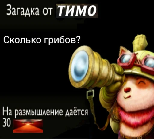 ❓ Стикер «~ах, виего, глубже~~» для Telegram
