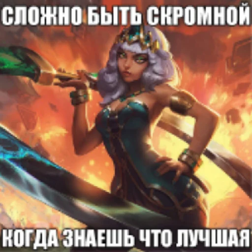 🤩 Стикер «~ах, виего, глубже~~» для Telegram