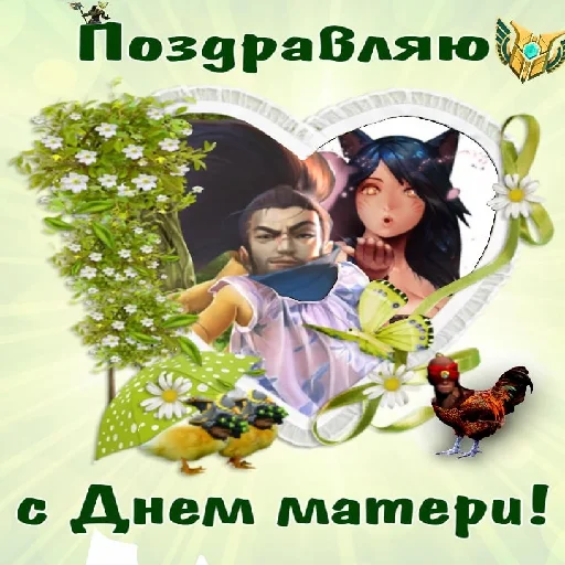 🎉 Стикер «~ах, виего, глубже~~» для Telegram