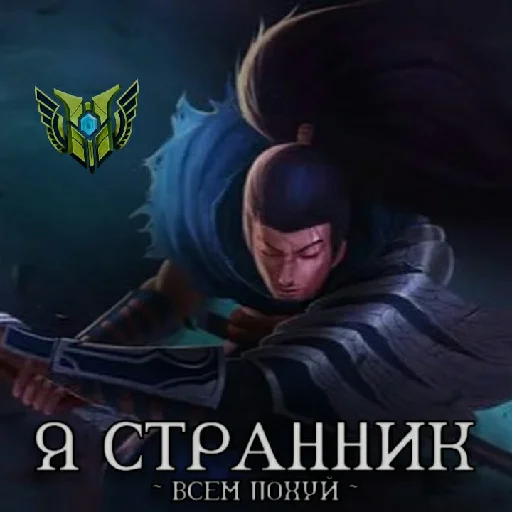 🥺 Стикер «~ах, виего, глубже~~» для Telegram