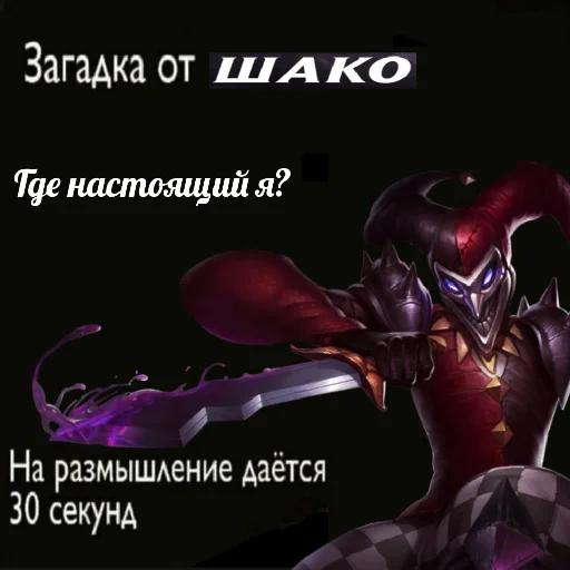 ❔ Стикер «~ах, виего, глубже~~» для Telegram