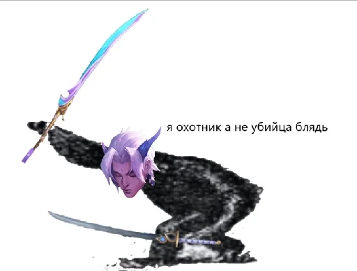 🦧 Стикер «~ах, виего, глубже~~» для Telegram