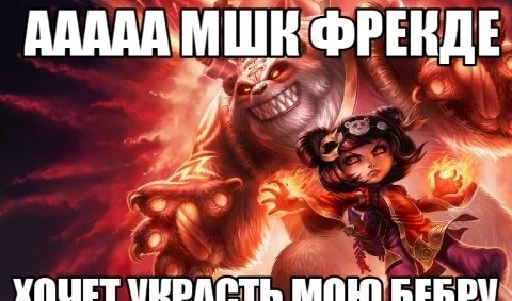😱 Стикер «~ах, виего, глубже~~» для Telegram