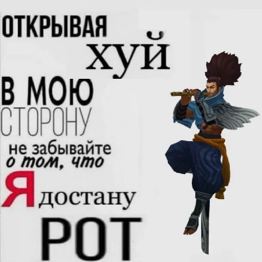 🏳‍🌈 Стикер «~ах, виего, глубже~~» для Telegram