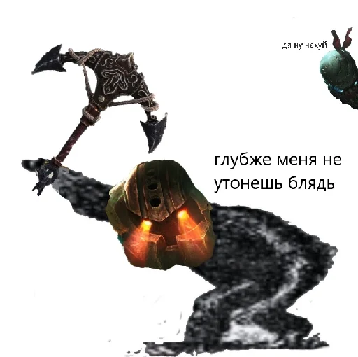 🦧 Стикер «~ах, виего, глубже~~» для Telegram