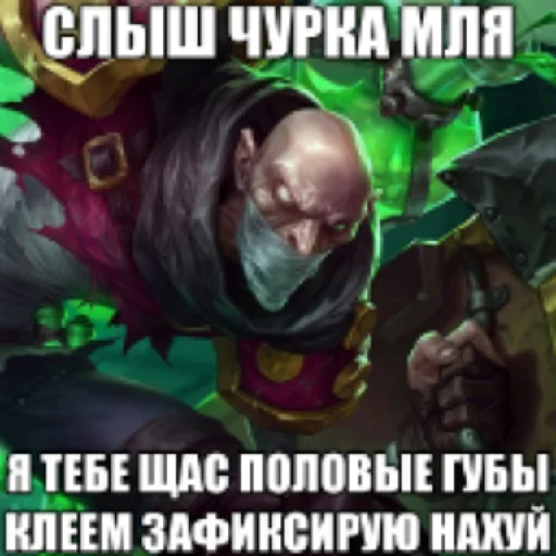 😡 Стикер «~ах, виего, глубже~~» для Telegram