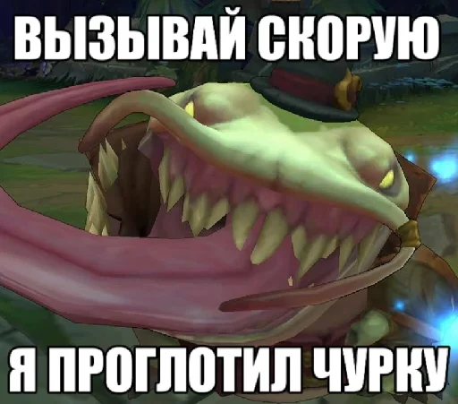 Стикерпак ~ах, виего, глубже~~ для Telegram