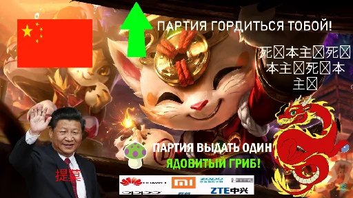 ⬆️ Стикер «~ах, виего, глубже~~» для Telegram
