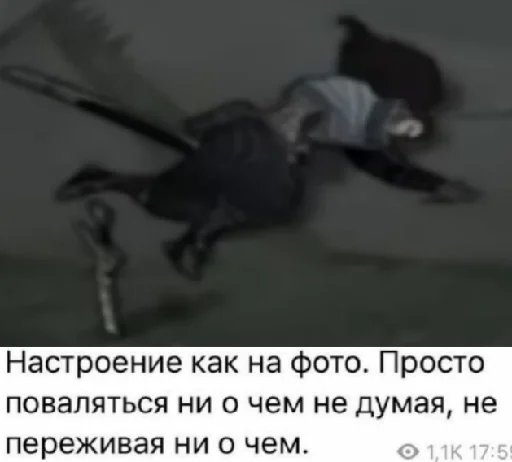 😶 Стикер «~ах, виего, глубже~~» для Telegram