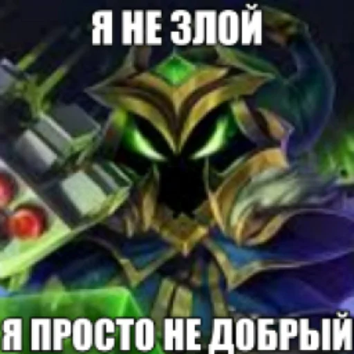 👿 Стикер «~ах, виего, глубже~~» для Telegram