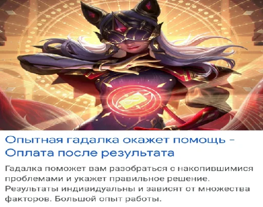 🦽 Стикер «~ах, виего, глубже~~» для Telegram