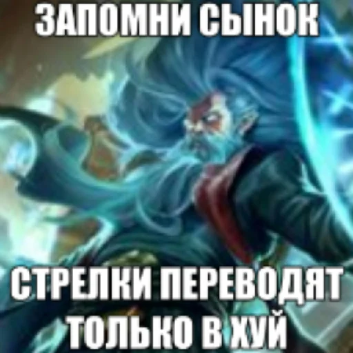 ☝️ Стикер «~ах, виего, глубже~~» для Telegram