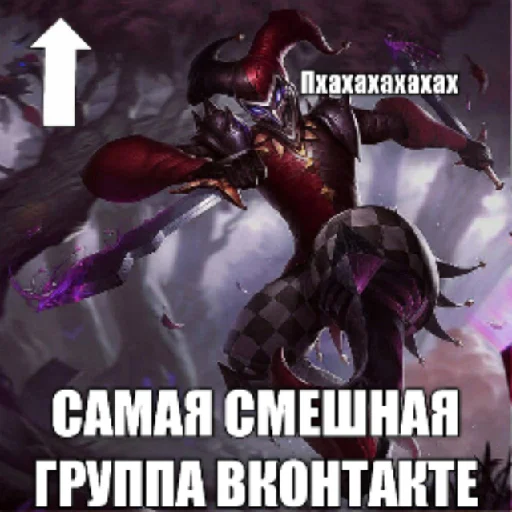 😂 Стикер «~ах, виего, глубже~~» для Telegram