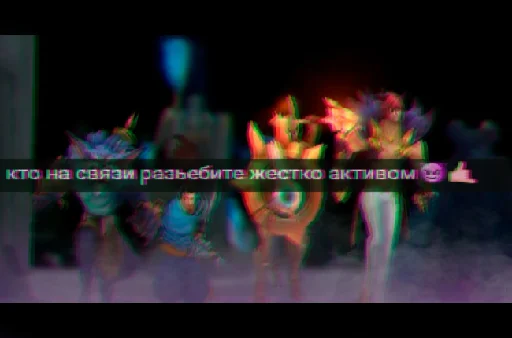 😈 Стикер «~ах, виего, глубже~~» для Telegram